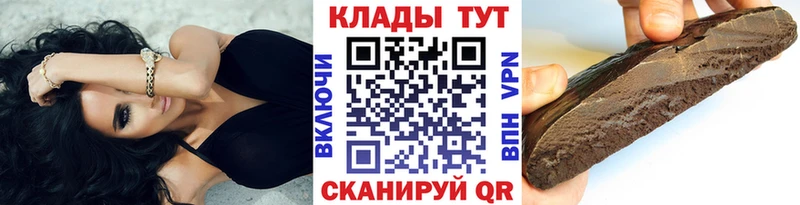 Магазины продажи наркотиков Нефтеюганск Гашиш  Кокаин  Меф  Альфа ПВП  Codein  Канабис 