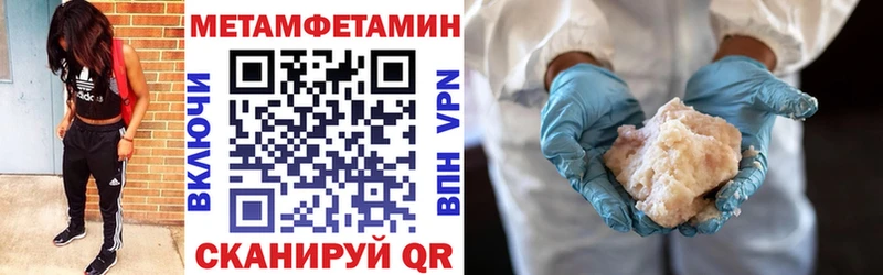 Амфетамин VHQ  даркнет сайт  Нефтеюганск 