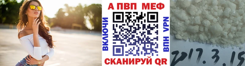 Alpha-PVP СК Нефтеюганск