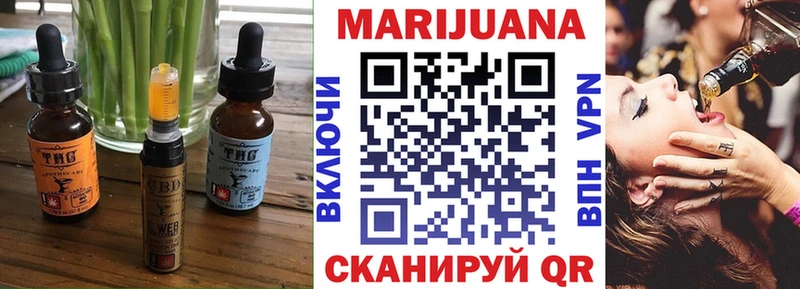 Canna-Cookies марихуана  MEGA ссылка  Нефтеюганск 