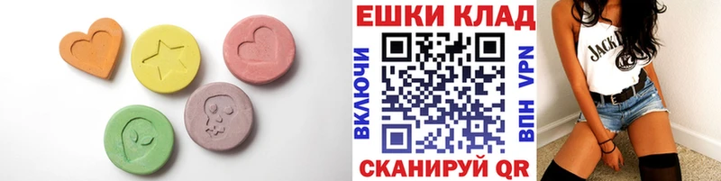 ЭКСТАЗИ 99%  Нефтеюганск 