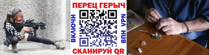 ГЕРОИН VHQ  Нефтеюганск 