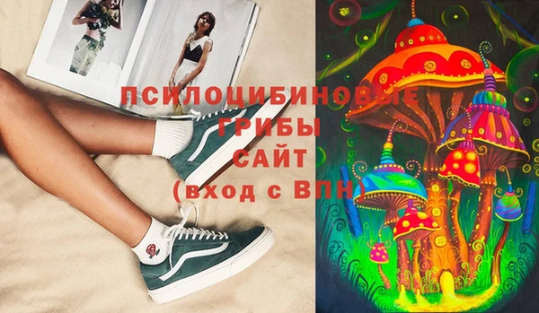 марки lsd Абдулино