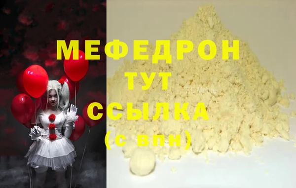 марки nbome Костерёво