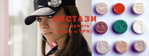 мефедрон Абинск