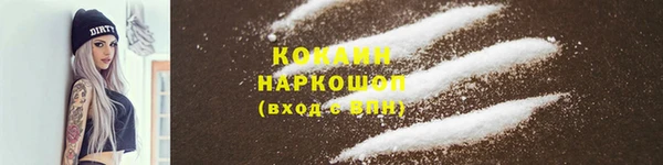 а пвп мука Абаза