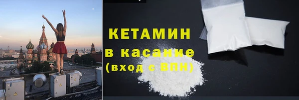 мефедрон Абинск