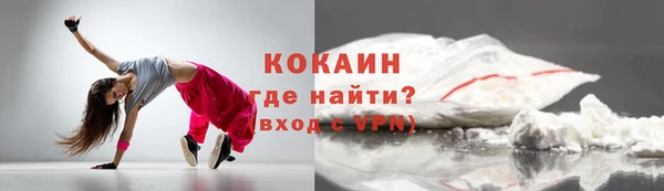 мефедрон Абинск