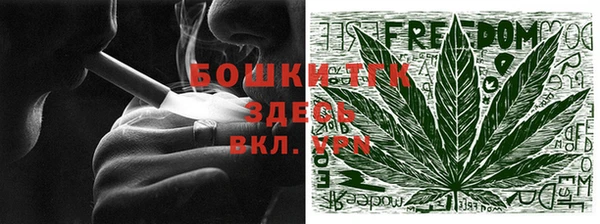 мефедрон Абинск