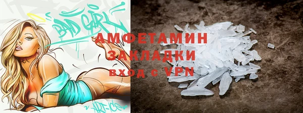 мефедрон Абинск