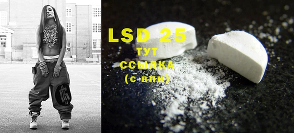 марки lsd Абдулино