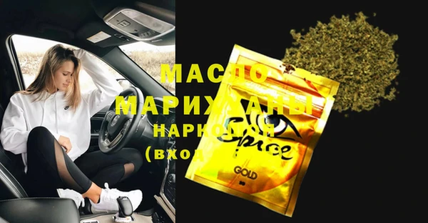 а пвп мука Абаза