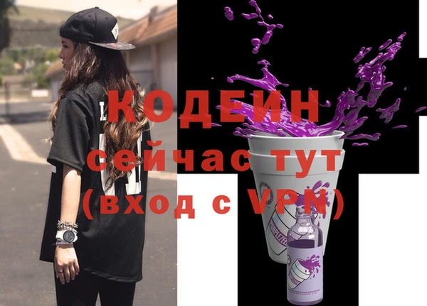 мяу мяу кристалл Липки