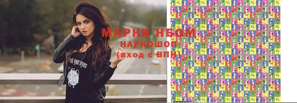 марки lsd Абдулино