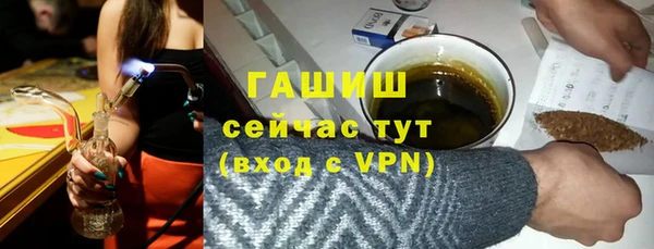 а пвп мука Абаза