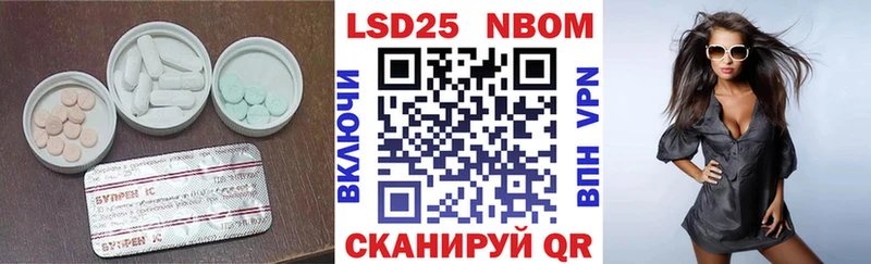 LSD-25 экстази кислота Нефтеюганск