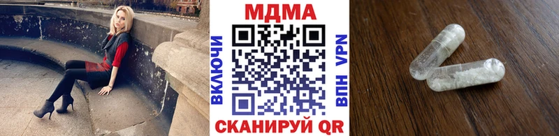 блэк спрут   Нефтеюганск  MDMA кристаллы 
