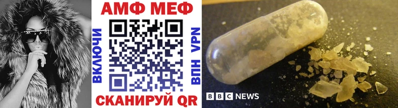 купить наркотики цена Нефтеюганск Метамфетамин Methamphetamine