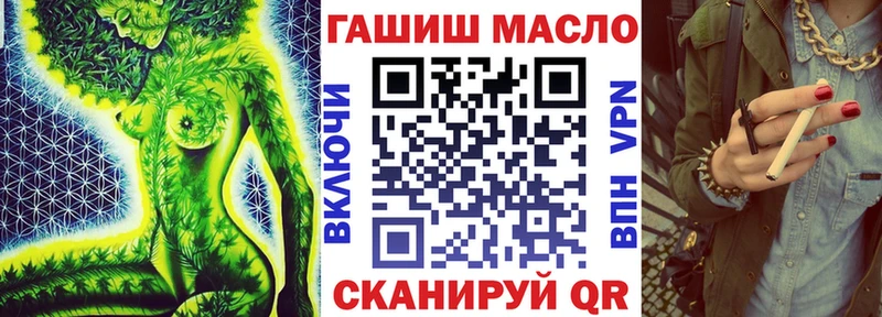 Дистиллят ТГК Wax  купить закладку  Нефтеюганск 
