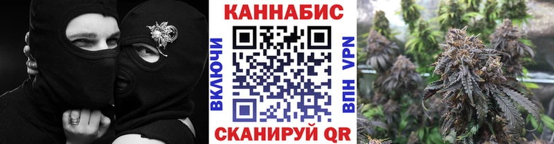 Каннабис White Widow  Нефтеюганск 